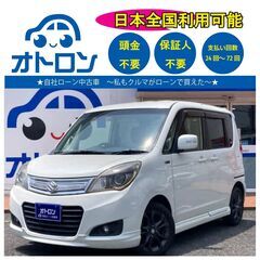 【🚙自宅で買える🚙】スズキ　ソリオ【🎵完全自社ローン🎵】