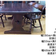 J3飛騨産業FRONTIERフロンティアシリーズ　カントリーダイニング５点セット