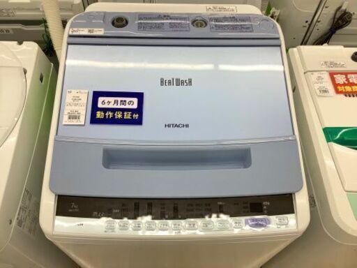 【トレファク イオンモール常滑店】HITACHI全自動洗濯機です。