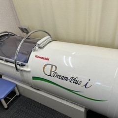 酸素カプセル　Kawasaki Dream-Plus i