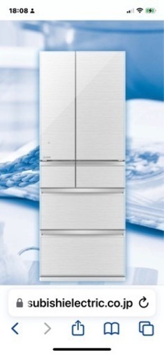 三菱ノンフロン冷凍冷蔵庫520L