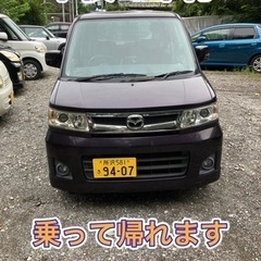 AZワゴン 車検令和7年9月迄 タイミングチェーン 乗って帰れます