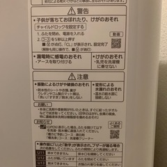 2023年製！　Panasonic 洗濯機　5L 東京都福生市
