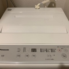 2023年製！　Panasonic 洗濯機　5L 東京都福生市