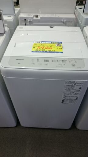 （高年式）パナソニック　全自動洗濯機５.０ｋｇ　２０２２年製　NA-F5B1　単身向け　５７ｃｍ幅　　高く買取るゾウ八幡東店