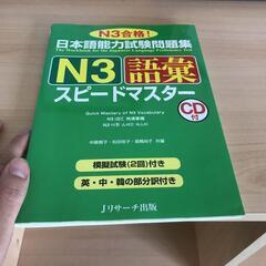 【ネット決済】ダッシュ改造　ミニ四駆　BOOK　バー二ング．サン...