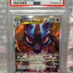 さらに値下げ！】PSA10 ミュウar ルカリオsar 2枚セットプラスおまけ 