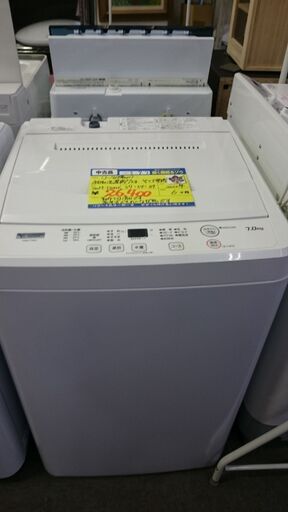 （高年式）ヤマダ電機　全自動洗濯機７.０ｋｇ　２０２２年製　YWM-T70H1　3～4人世帯向け　５７ｃｍ幅　　高く買取るゾウ八幡東店