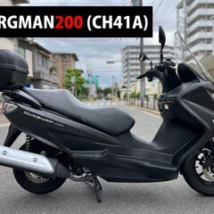 【大阪市】装備付き バーグマン200 高年式 L8 2018年式...