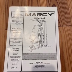 marcy マルチホームジム　【オマケでトライセップロープ、床保護マット付き】