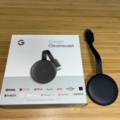 Google Chromecast 正規品 第三世代 2K対応