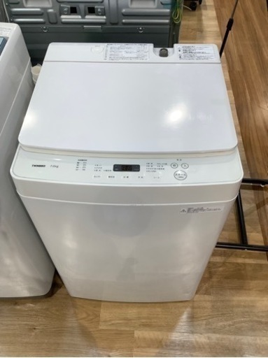 【トレファク神戸南店】TWINBIRD 全自動洗濯機！！【取りに来られる方限定】