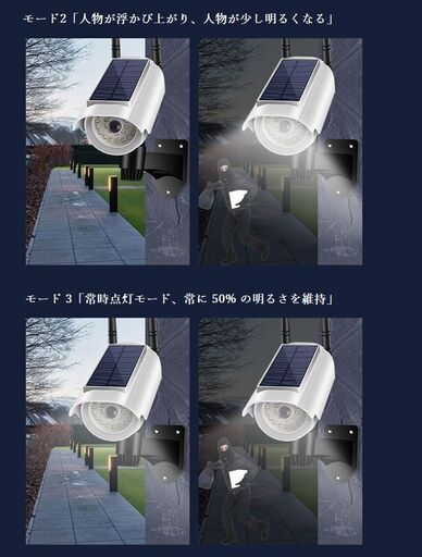 センサーライト ダミーカメラ 赤色灯 led ソーラー リモコン付き 防犯 防水 配線不要