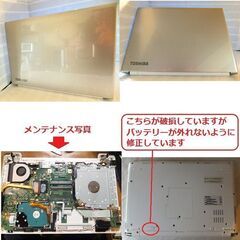 ?最終価格28000円→23000円にプライスダウン5000円引き?更に