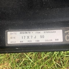 RAYS 57 ULTIMATE グラムライツ PCD100 4H 17×7J ＋50 アクア シビック等に 