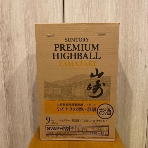 山﨑ミズナラハイボール