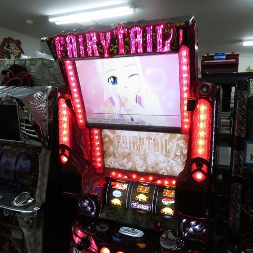 パチスロ実機 フェアリーテイル ナツ 不用機 スロット機 |江別市のリサイクルショップドロップ パチスロ実機 フェアリーテイル ナツ コイン不用機 スロット機 |江別市
