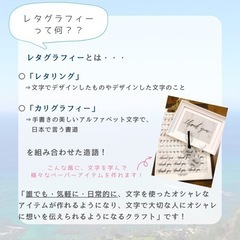 【9/9(土)11〜16時】豊洲の住宅展示場にて！レタグラフィーでおしゃれ文字を書いて、ハワイアンな風車を作ろう！ - イベント