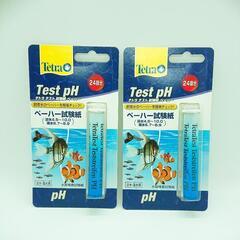 【テトラ】テスト試験紙 pH  1個(24回分)  を2個セット...