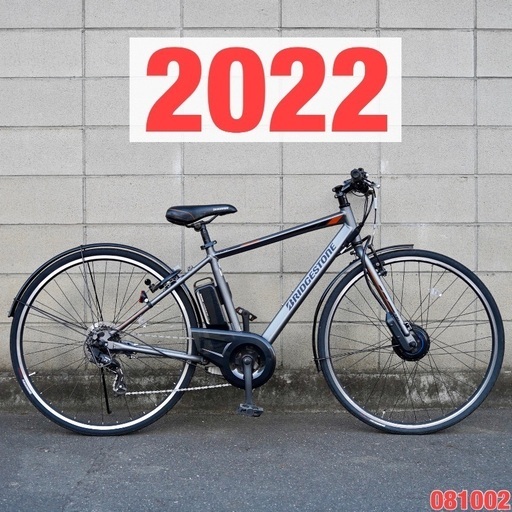 {受付中}⭐️2022⭐電動自転車 ブリヂストン TB1e 電動アシスト 081002