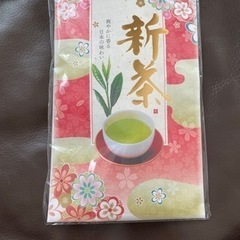 [未開封]狭山茶　新茶(2023.5)