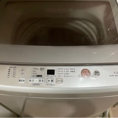 決まりました。　アクア洗濯機７キロ　