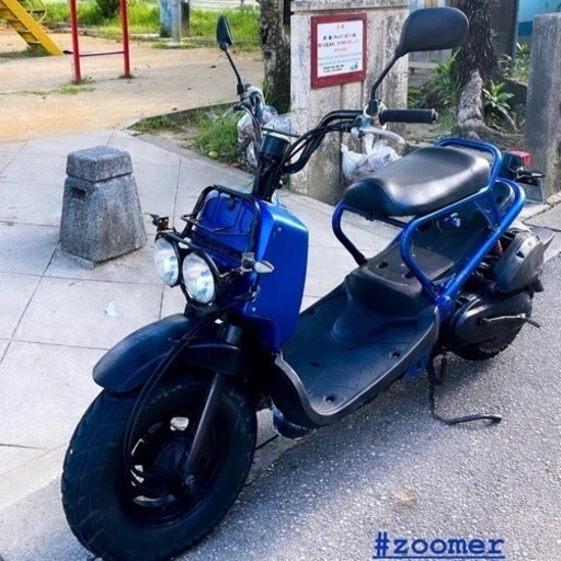 不動車　ホンダ　ズーマー　原付50cc