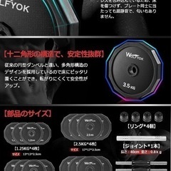 【ほぼ新品】ダンベル 20kg 2個セット & 5kgプレート4枚付