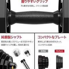 【ほぼ新品】ダンベル 20kg 2個セット & 5kgプレート4枚付