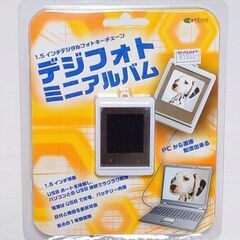 デジフォト📷ミニアルバム✨長期保管未開封品