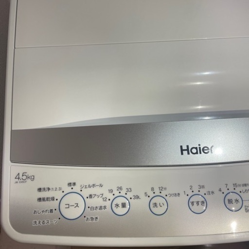 ハイアール　洗濯機4.5kg