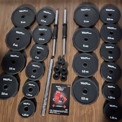 【ほぼ新品】ダンベル 20kg 2個セット & 5kgプレート4枚付