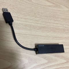 有線LAN アダプタ USB3.0 ケーブル長 9cm 