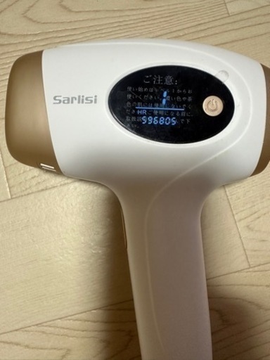 楽天市場】脱毛器 サーリシ 脱毛 家庭用 光脱毛 ipl 光 メンズ 顔 光