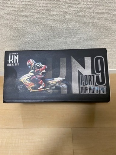 グランドアクシス　KN 9ポートアルミボアアップキット