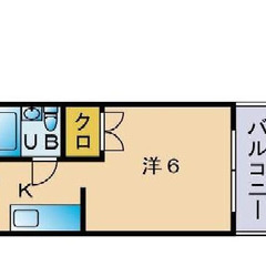 0096　☆初期費用ゼロです！中央区今川にある物件です！