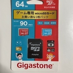 【新品未開封】microSDカード　2枚パック