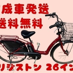 342関西関東送料無料！安心保証付き！安全整備済み！電動自転車