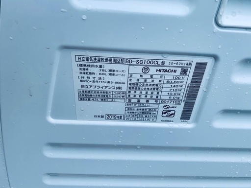 ♦️EJ1283番 日立電気洗濯乾燥機　組込型【2019年製 】