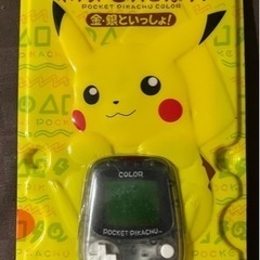 未使用品　ポケットピカチュウ　万歩計　ポケットモンスター　ポケモン