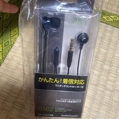 簡単着信対応！ワンタッチコントローラー付きイヤホン