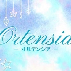 演技好きな人！脚本家書く人！来て下さい！劇団オルテンシア【Dis...