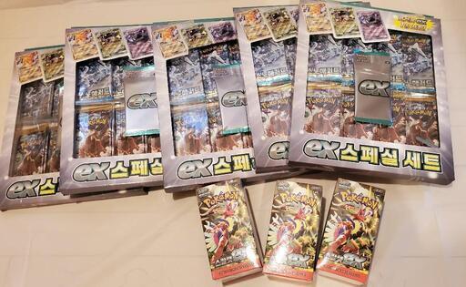 ポケモンカード 海外版 新品未開封