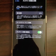 iPhone14 Pro 256GB SIMフリー