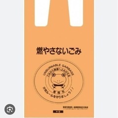 青梅市燃やさないごみ袋（特小）10枚