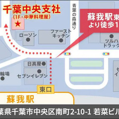 この夏を楽しんで稼げるイベント警備★週1日OK！短期OK！友達と一緒も大歓迎♪ サンエス警備保障株式会社 千葉中央支社 四街道 − 千葉県