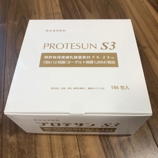 プロテサンS3×186包  乳酸菌含有12兆個/包　ニチニチ製薬　濃縮乳酸菌