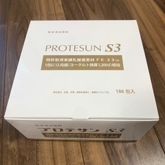 【ネット決済・配送可】プロテサンS3×186包  乳酸菌含有12...