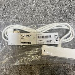 IKEA　延長コード　KOPPLA　未開封