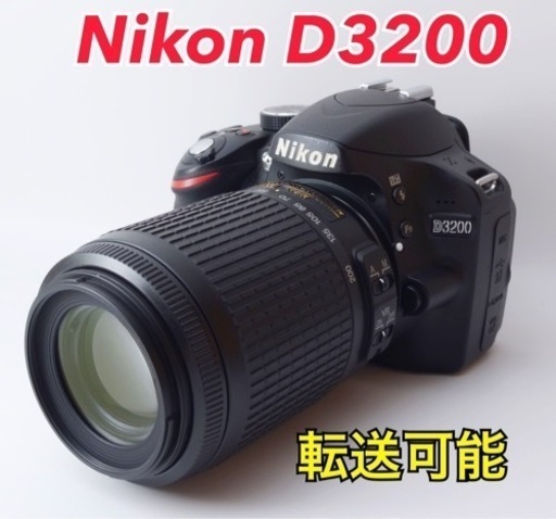 ★Nikon D3200★転送可能●2416万画素●望遠レンズ付き●すぐ使える  1ヶ月動作補償あり！ 安心のゆうパック代引き発送！ 送料、代引き手数料無料！